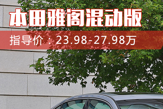 四款省油车推荐，其中一款1箱油能跑2000公里