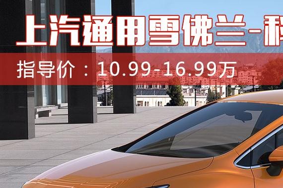 相信我，这些车比SUV更适合年轻的你！