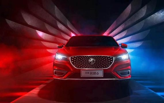 上汽全新名爵6官图曝光 马自达别走 一场迟到30年的决斗即将开始