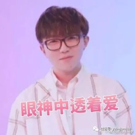 《明日之子》终于，毛不易夺冠！扒一扒毛不易是如何走红的