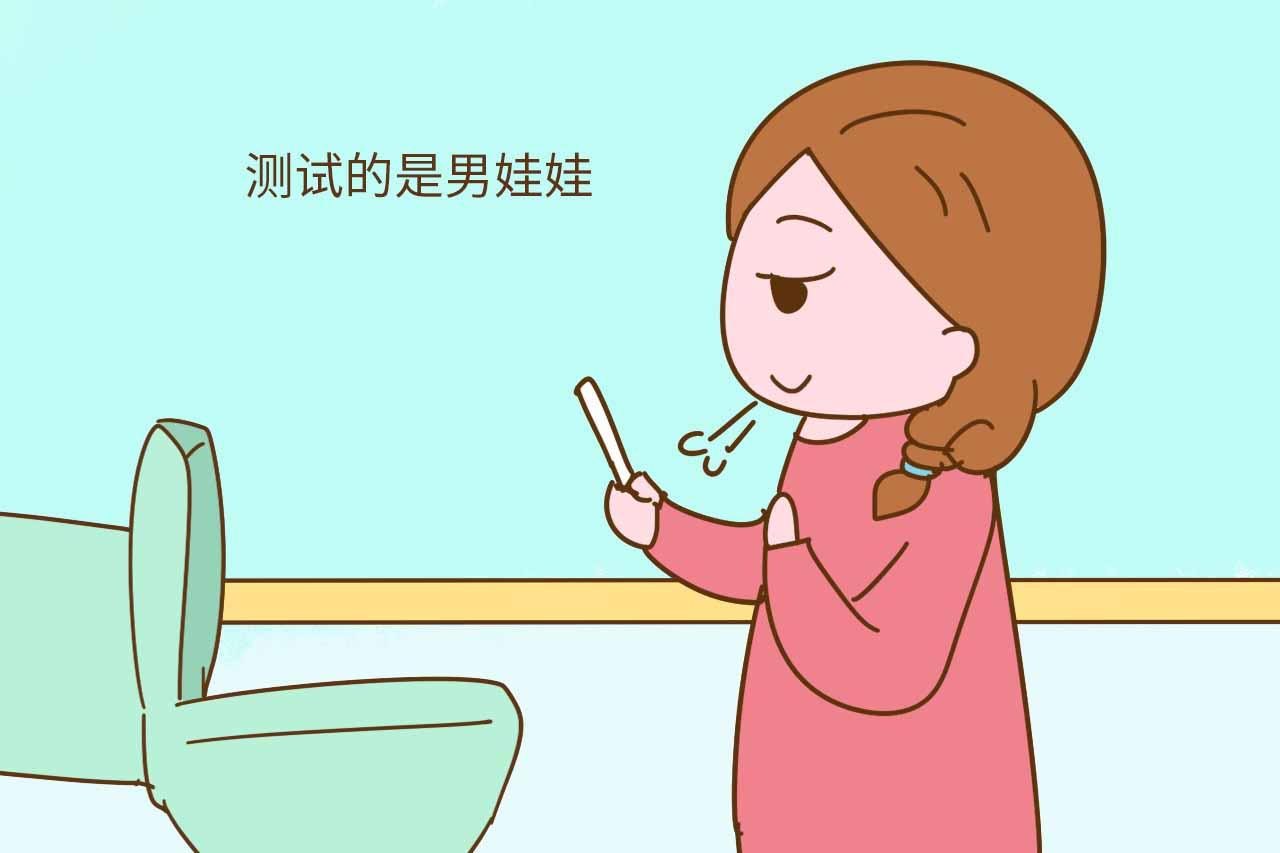 说孩子好他就能好是什么原理_不用打字就能说早上好(3)
