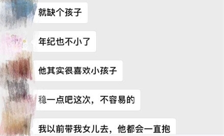 张杰谢娜_谢娜一年收入(2)