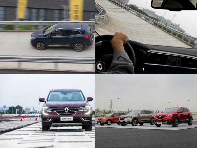 一周车事丨玛莎拉蒂青城山之旅,大迈X7上进版、Mazda CX-5上市