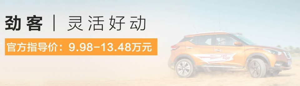 10-40万元最适合家用的4款合资SUV,砖叔一口气试了个遍!