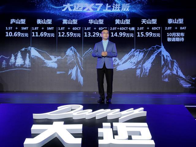 一周车事丨玛莎拉蒂青城山之旅,大迈X7上进版、Mazda CX-5上市