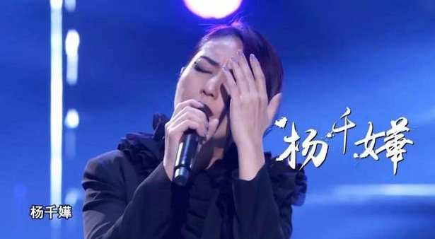 《中国新歌声》那英直言杨千烨嬅像学员,后者