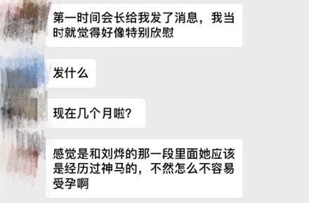张杰谢娜_谢娜一年收入
