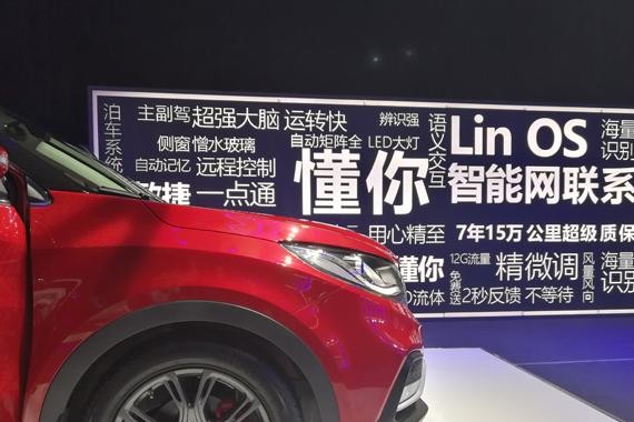 什么车是同级别最佳选择？风光580智联型给你答案