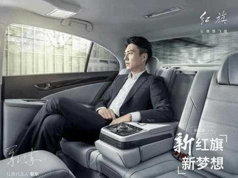 徐留平一汽人事变局大换血，首邀靳东代言新红旗H7！