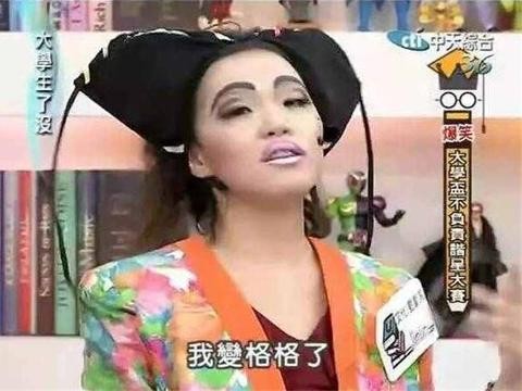 她因“丑”爆红，出道只为了1500的饭钱，今坐拥豪车还上了杂志！