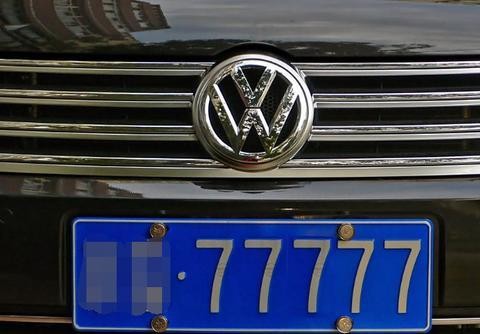 10万的国产车，花了30万整的连号车牌，安上后就后悔了