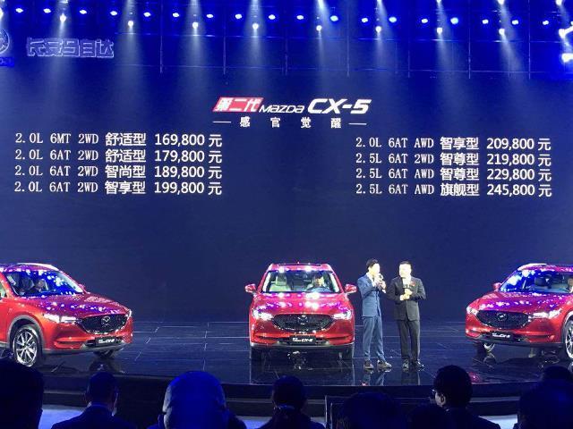 一周车事丨玛莎拉蒂青城山之旅,大迈X7上进版、Mazda CX-5上市