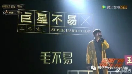 《明日之子》终于，毛不易夺冠！扒一扒毛不易是如何走红的