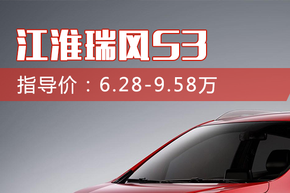 曾月销2万价格低至6万的SUV，现在根本不值得买了！？