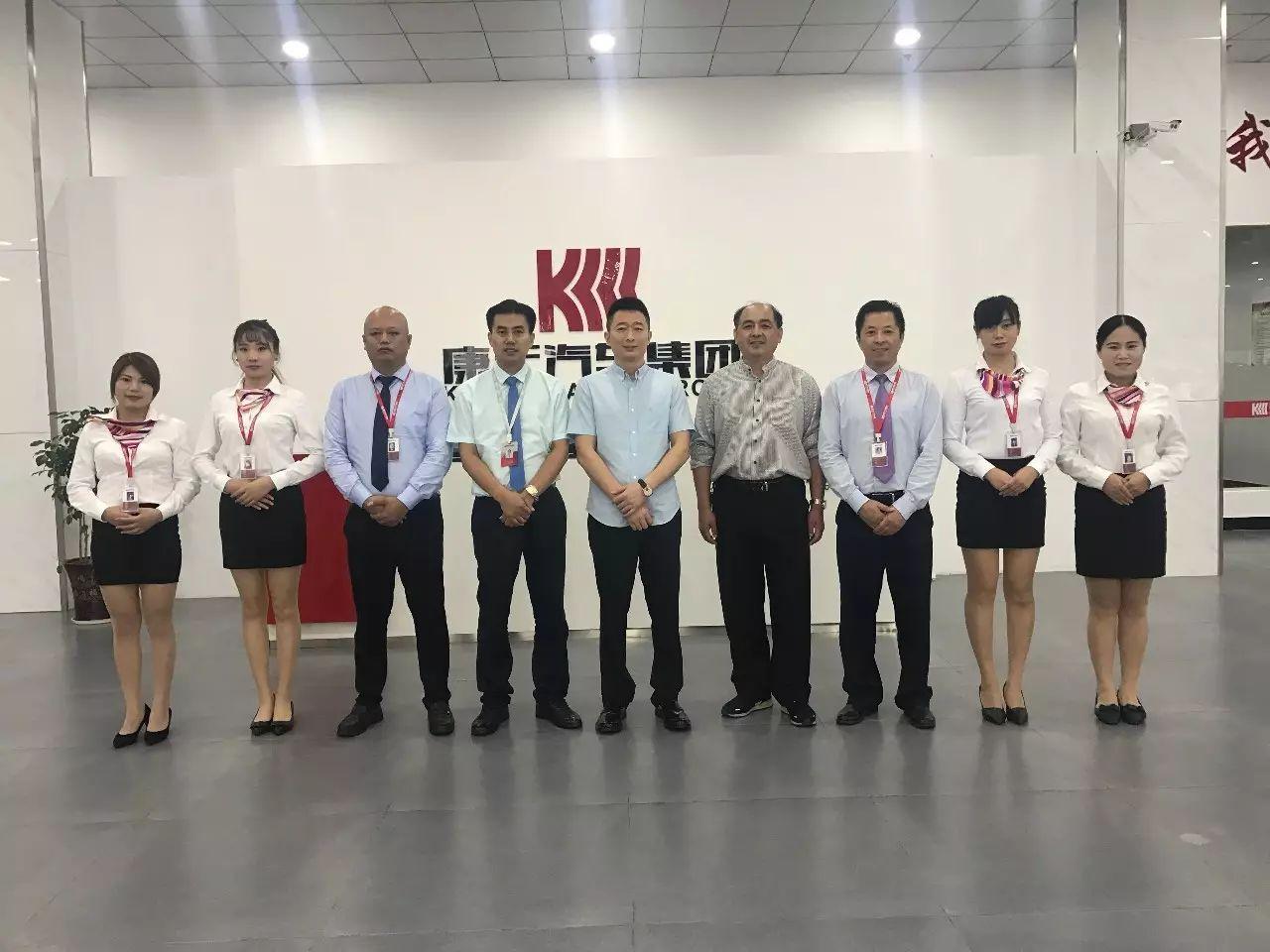 康正集团董事长_康正汽车集团的现状