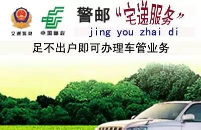 异地违章怎么办?如何识别真假异地交通违法