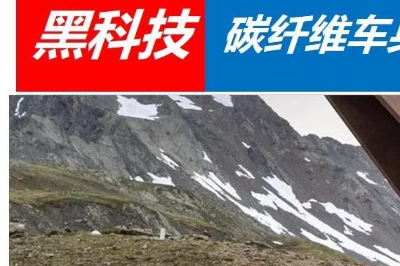 “响亮的品牌+电动钢炮+黑科技+充电服务”，却没有6.6万补贴