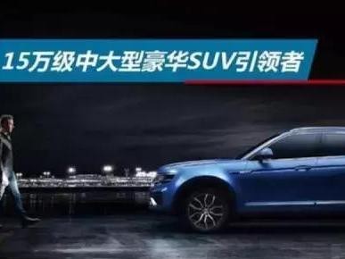 与不凡青春完美契合，大迈X7上进版为梦想启程