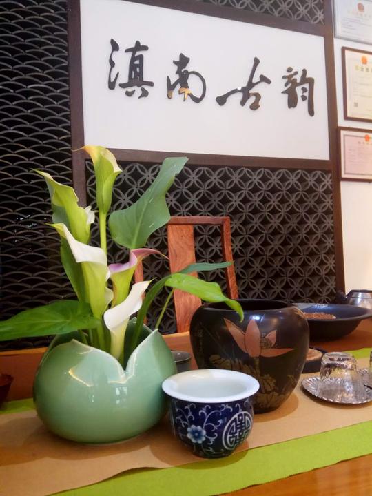 为什么申时喝茶对身体受益最大？