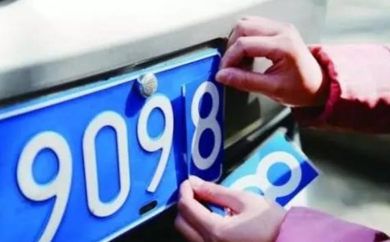 男子没开车却违章28次被记116分：车牌被他人偷挂