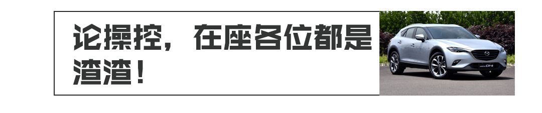 8-30万不同档次的SUV，这几款最像很贵的车