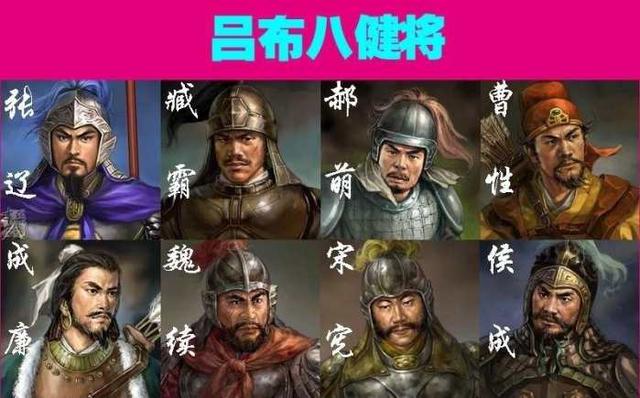吴武将排名_说岳全传武将排名