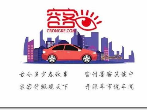 腾讯参与造车？创业浪潮此起彼伏 造噱头还是真务实？