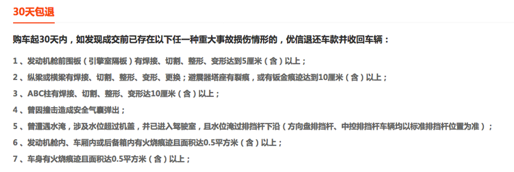 二手车平台哪个靠谱?横评优信二手车、瓜子、