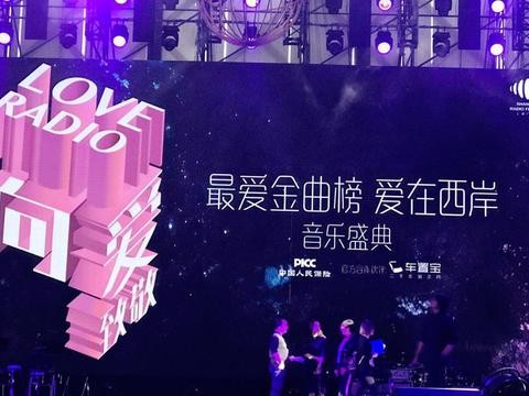 车置宝助阵“最爱金曲榜” 女总裁与明星同台献唱圈粉