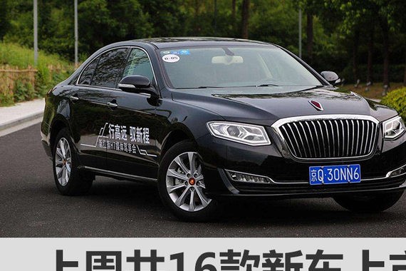 “金九”正当时！ 上周共16款新车上市