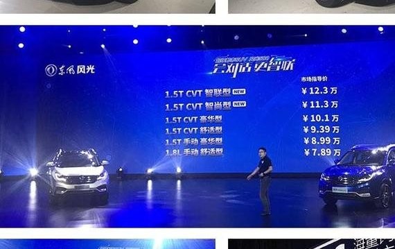 7座中型SUV，LED大灯配CVT变速箱，顶配才12万多