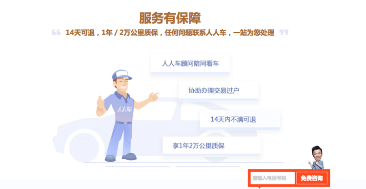 二手车平台哪个靠谱?横评优信二手车、瓜子、