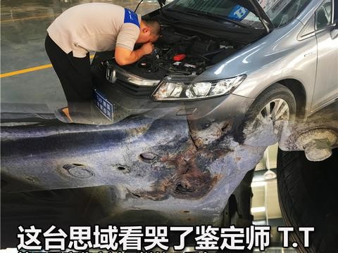 受尽百般折磨的思域 看哭了鉴定师