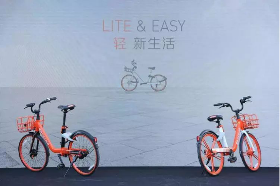 摩拜单车再添新成员 省时省力又时尚