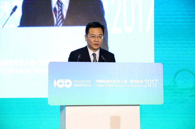 中国电动汽车百人会交通变革与智能出行论坛