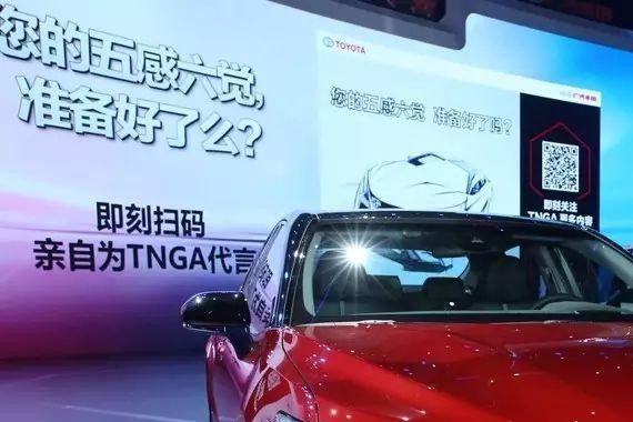 没看错是誓师大会 新凯美瑞国内首次亮相