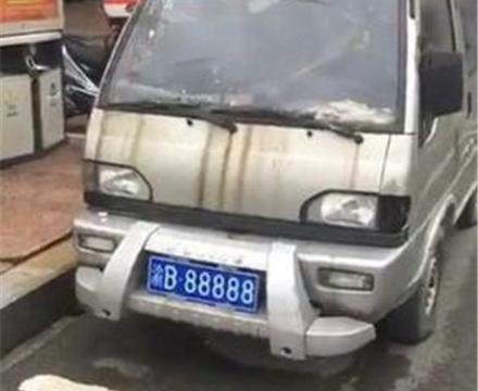 重庆最霸气的五菱，车牌堪比一辆豪车，车价不过5万！