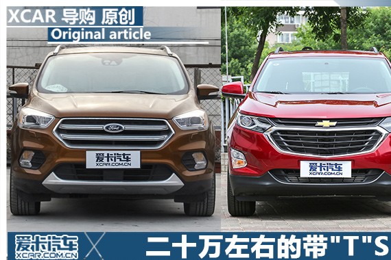 涡轮为你加把劲 二十万左右的带