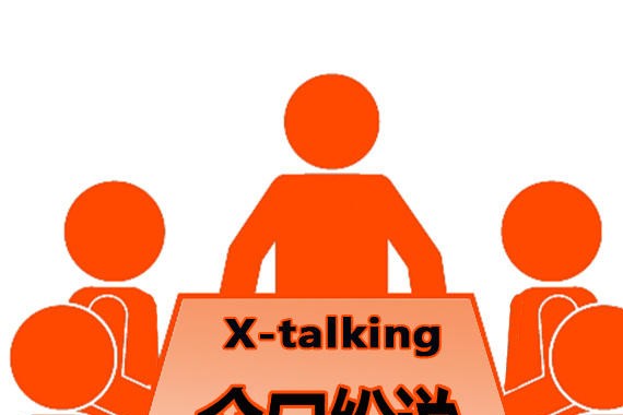X-talking 编辑众口纷说英菲尼迪QX60