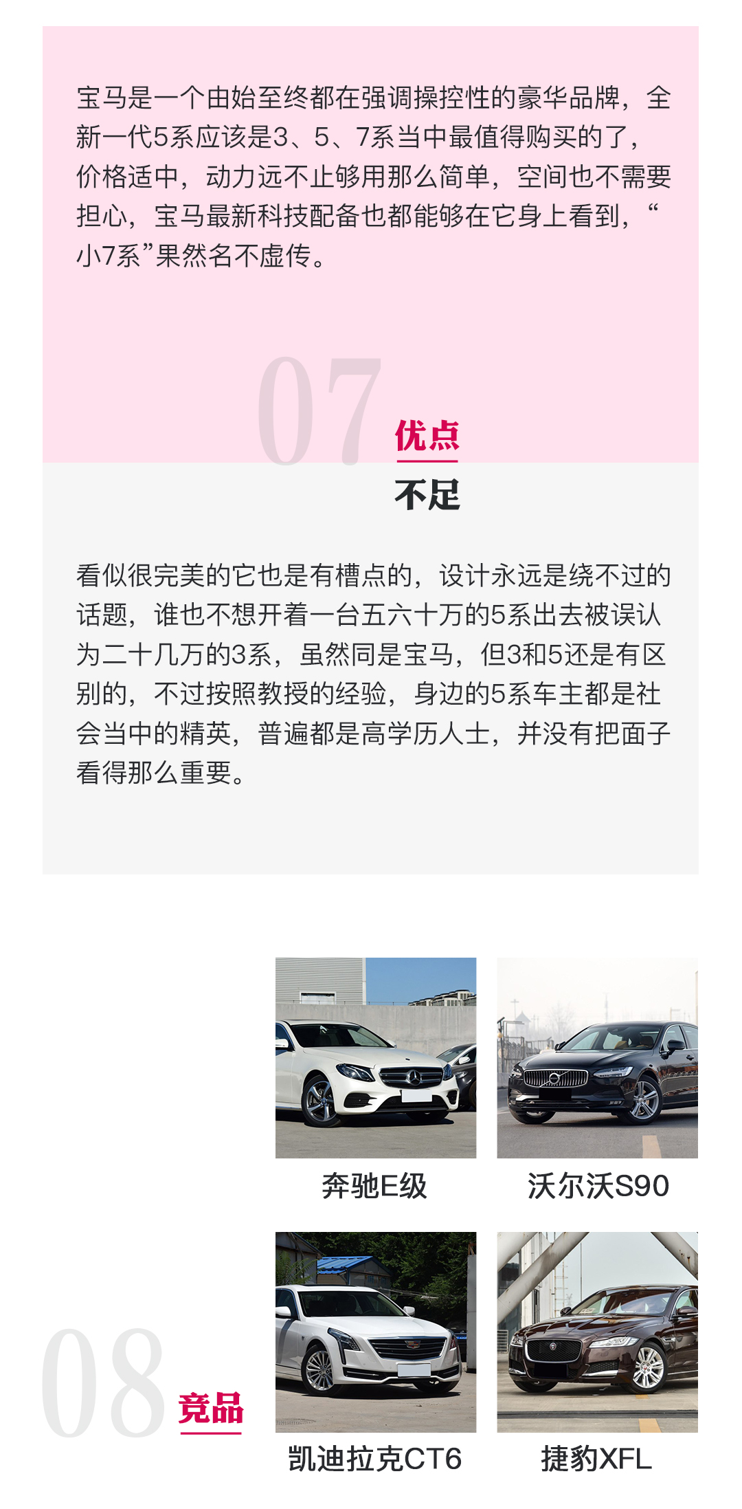 这会是50万左右最全面的车？是不是，一试便知！