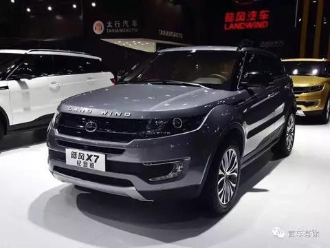 扎心了老铁，13万买“路虎星脉”原是陆风产？