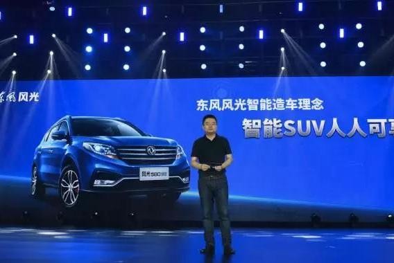 向吉利博越看齐 风光580推智联型 要进军两万辆俱乐部？