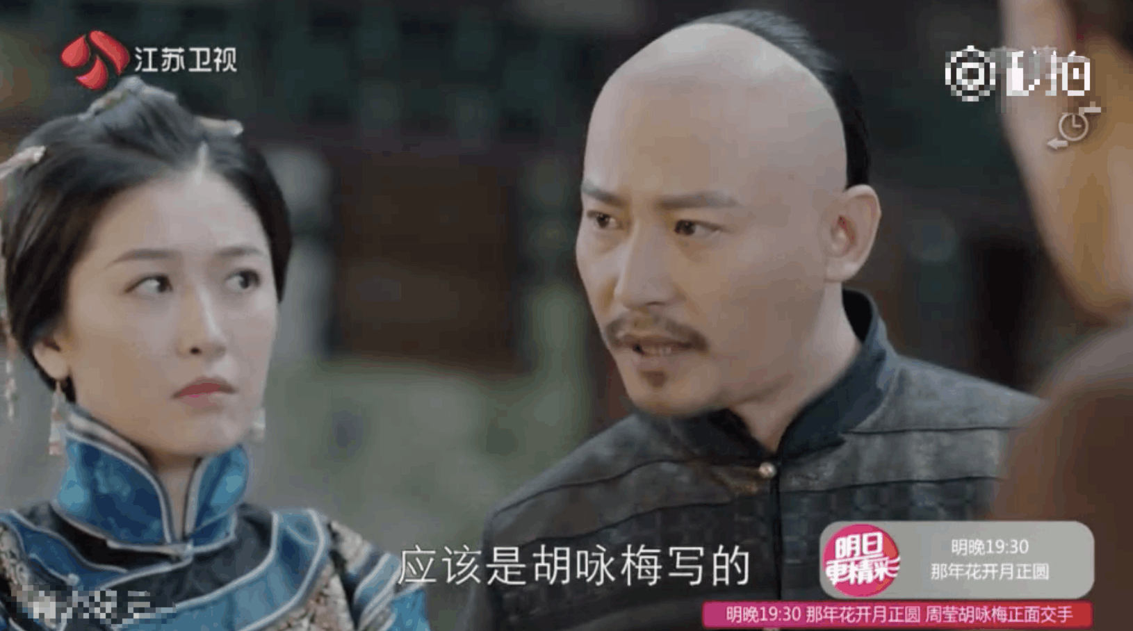 胡咏梅做生意赔得血本无归，求杜明礼帮忙却遭抛弃！