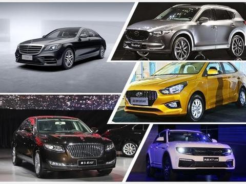 「价到」S级还是S级，红旗何时红旗？现代5万起步啦……