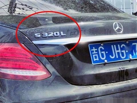 小伙的最尴尬一次改装！奔驰E级改装成S级，网友看后，太能装