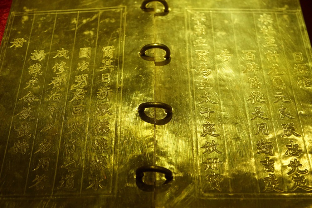 越南末代王朝历代帝王金册全是汉字 比满清还