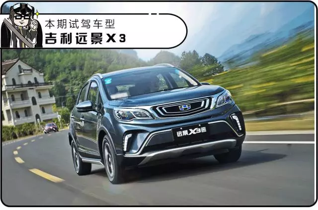 【试驾】国内第三便宜的SUV,5.09万起到底值不值?