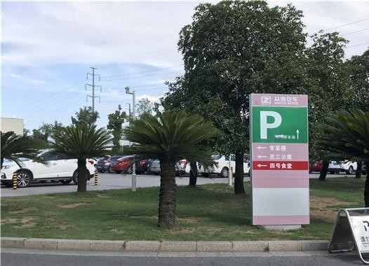 “卧底”永康基地：众泰梦开始的地方