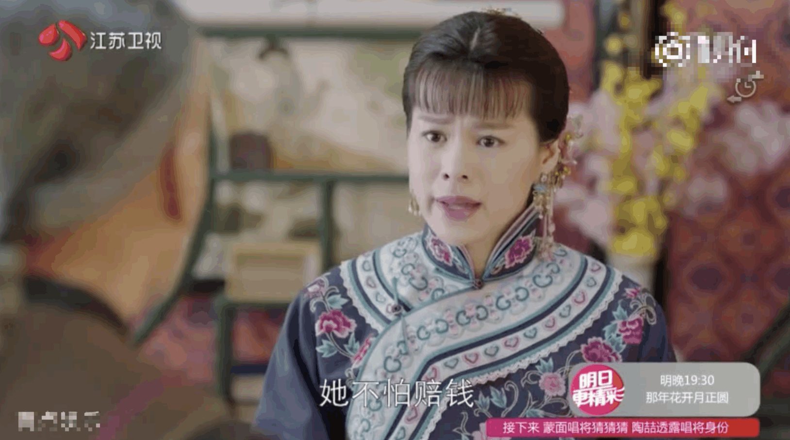 胡咏梅做生意赔得血本无归，求杜明礼帮忙却遭抛弃！
