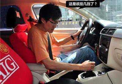 这几个小举动,会毁了你的变速箱!